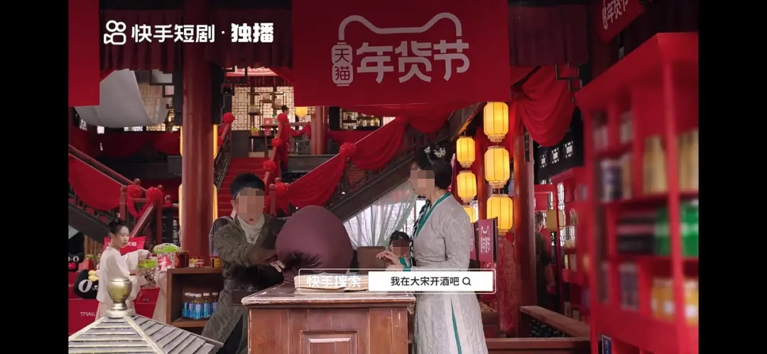 「品牌x短劇」7種常見營銷玩法，但這只是一個開始