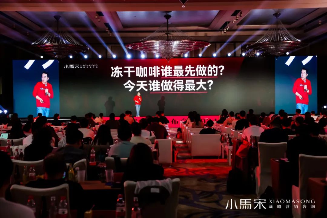 小馬宋營銷演講