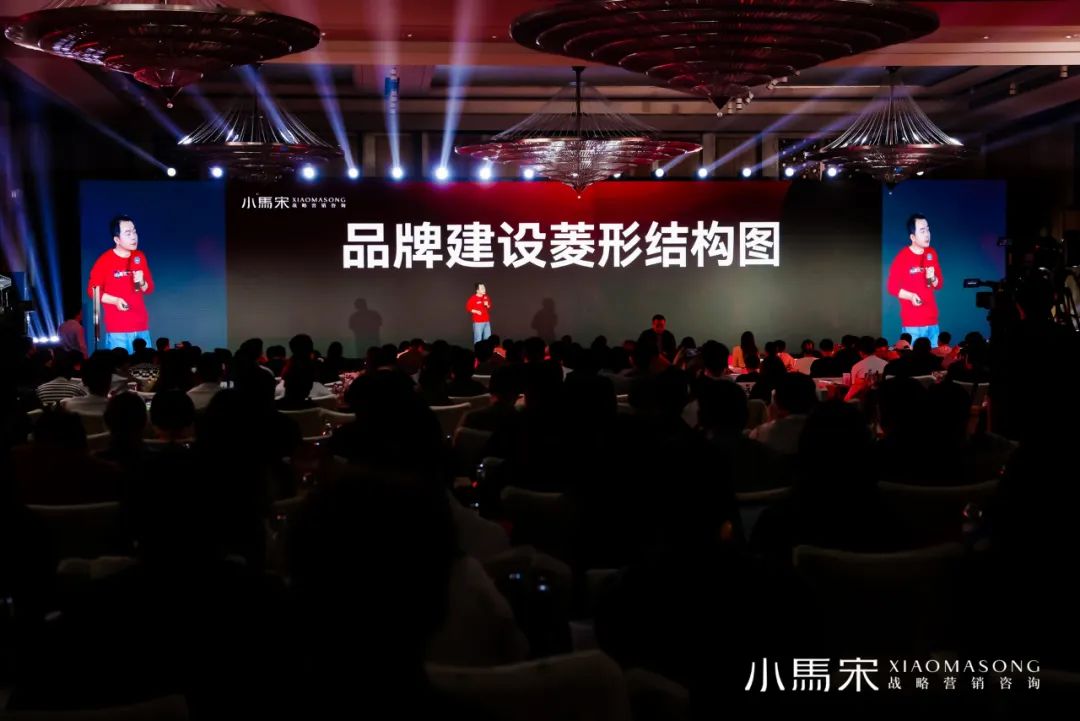 小馬宋營銷演講
