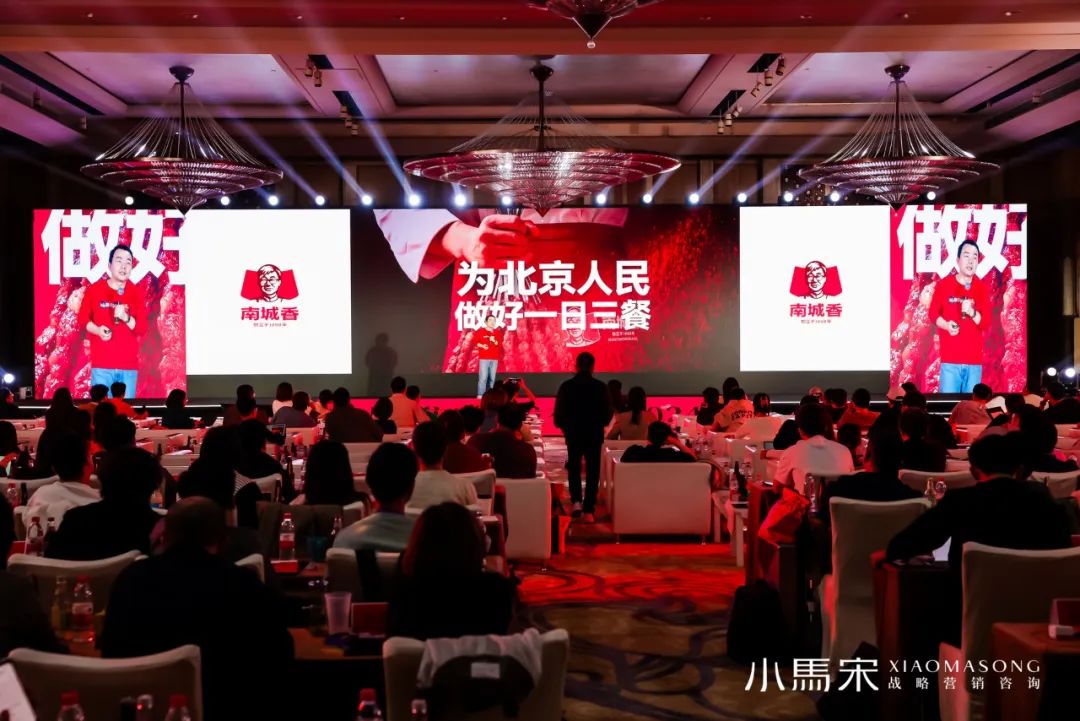 小馬宋營銷演講