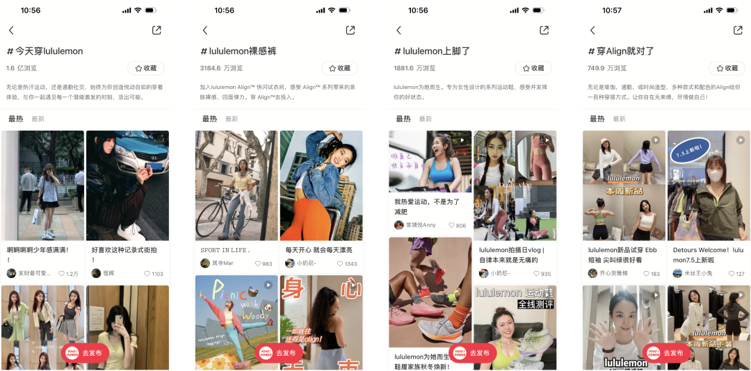 百億美元的信仰生意，lululemon的全域經營啟示錄丨全域研究
