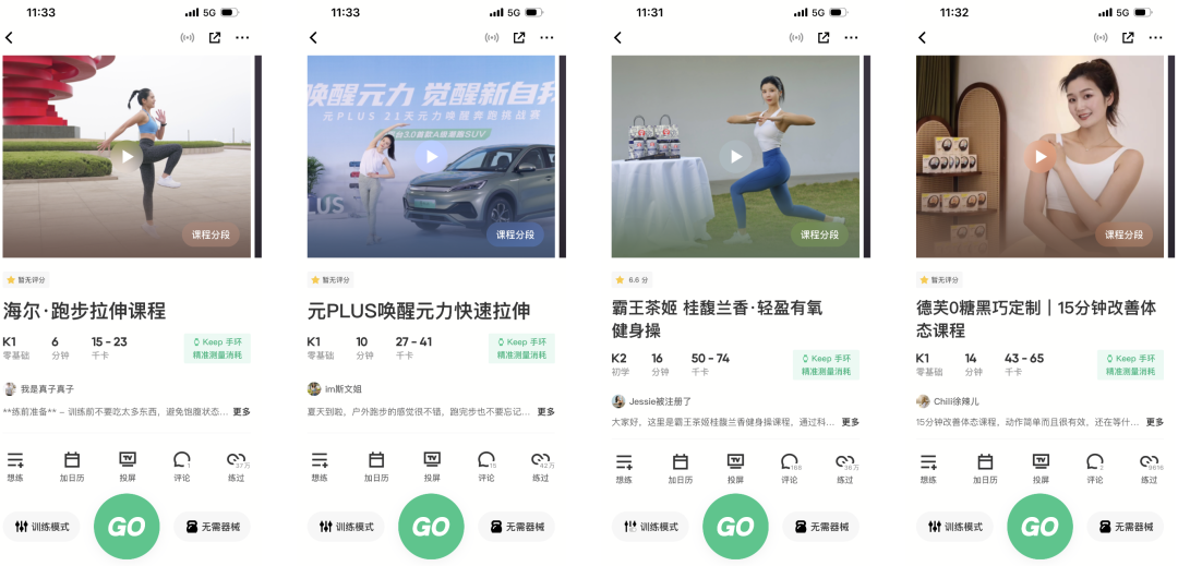 百億美元的信仰生意，lululemon的全域經營啟示錄丨全域研究