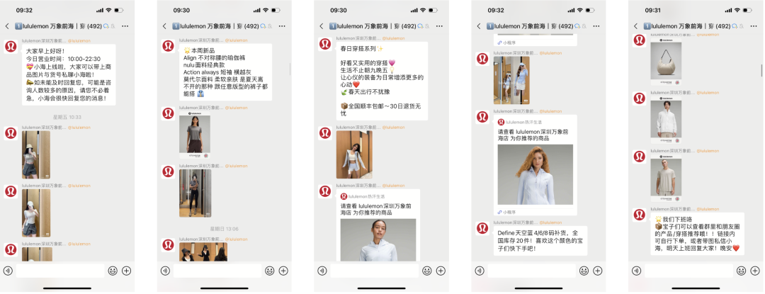 百億美元的信仰生意，lululemon的全域經營啟示錄丨全域研究
