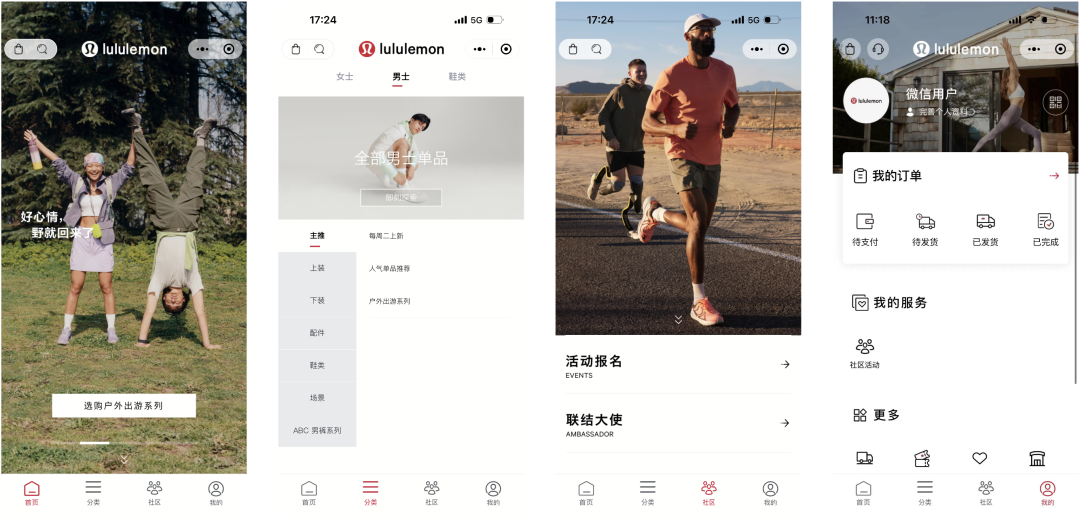百億美元的信仰生意，lululemon的全域經營啟示錄丨全域研究