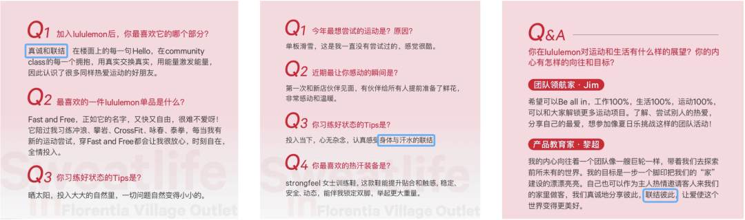 百億美元的信仰生意，lululemon的全域經營啟示錄丨全域研究