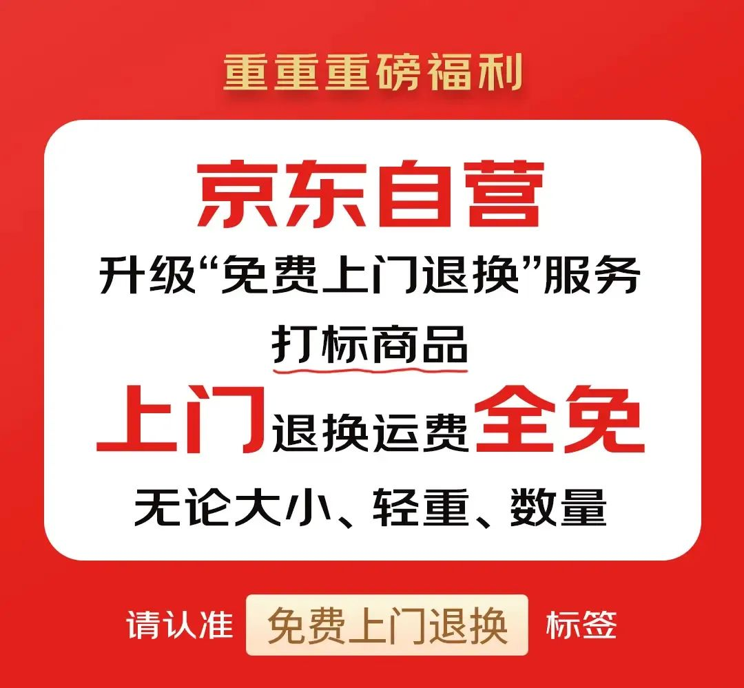 劉強東數字人初戰告捷，京東2024不必要成為拼多多！