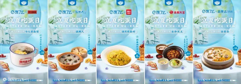 五月營銷日歷攻略：勞動節、母親節、520網絡情人節