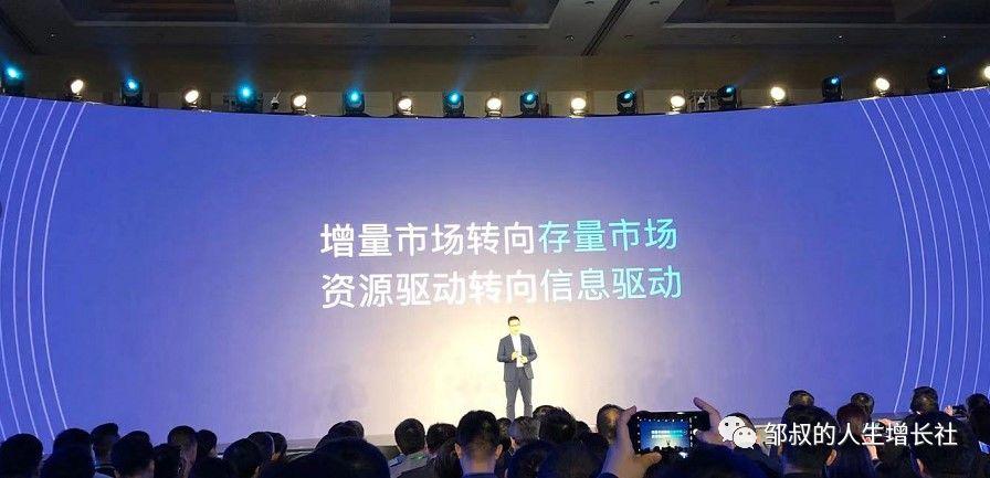企業微信3.0給運營人、TOB行業帶來了什么變化？
