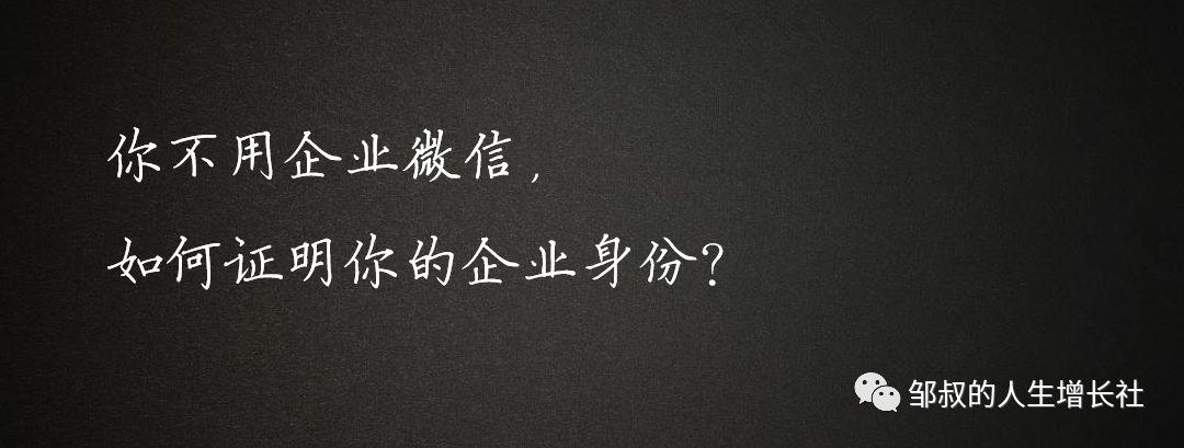 企業微信3.0給運營人、TOB行業帶來了什么變化？