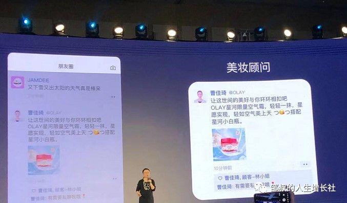 企業微信3.0給運營人、TOB行業帶來了什么變化？