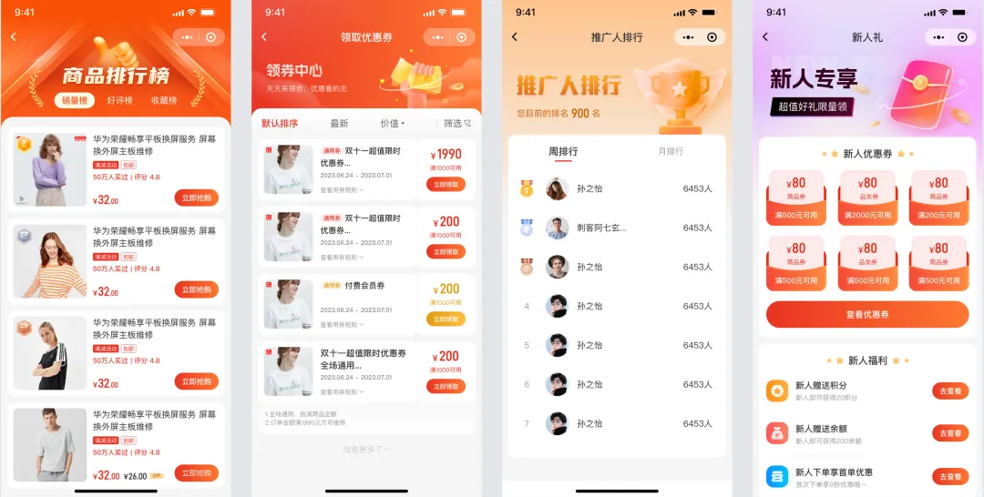 營銷5.0時代，如何破解企業連接顧客的效能低下？