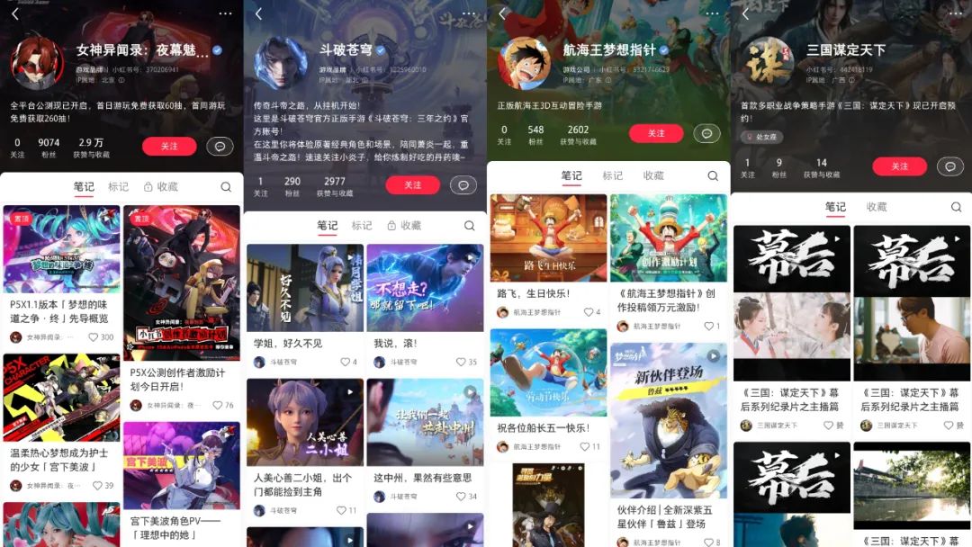 小紅書為何“種草難”？電商端能完成迅速爆發嗎？
