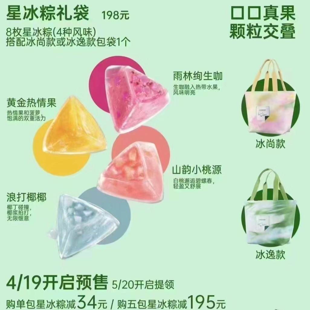 六月營銷日歷攻略：節日熱點一網打盡成功借勢！