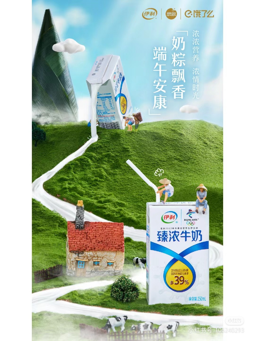 六月營銷日歷攻略：節日熱點一網打盡成功借勢！
