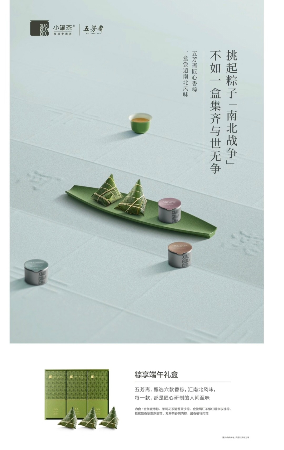 六月營銷日歷攻略：節日熱點一網打盡成功借勢！