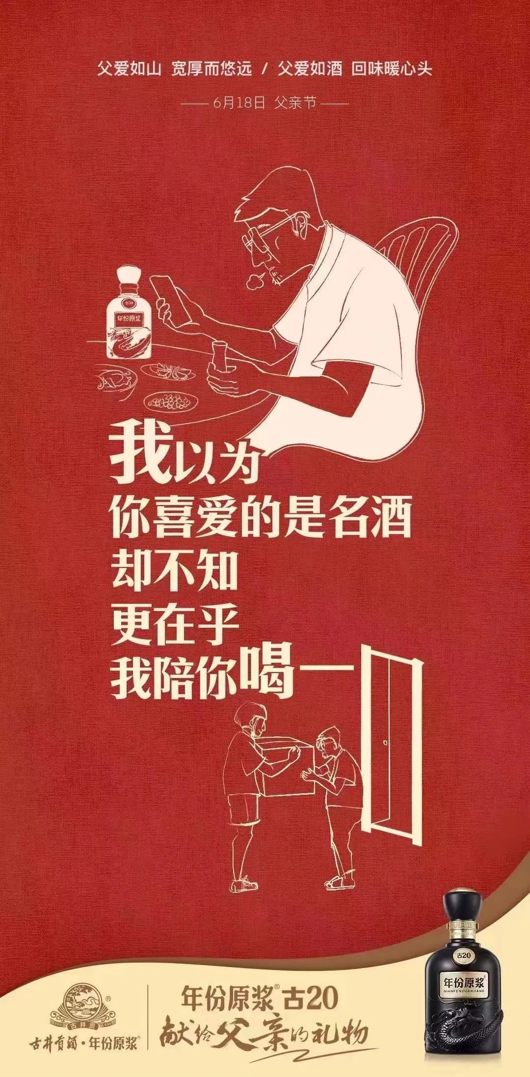 六月營銷日歷攻略：節日熱點一網打盡成功借勢！
