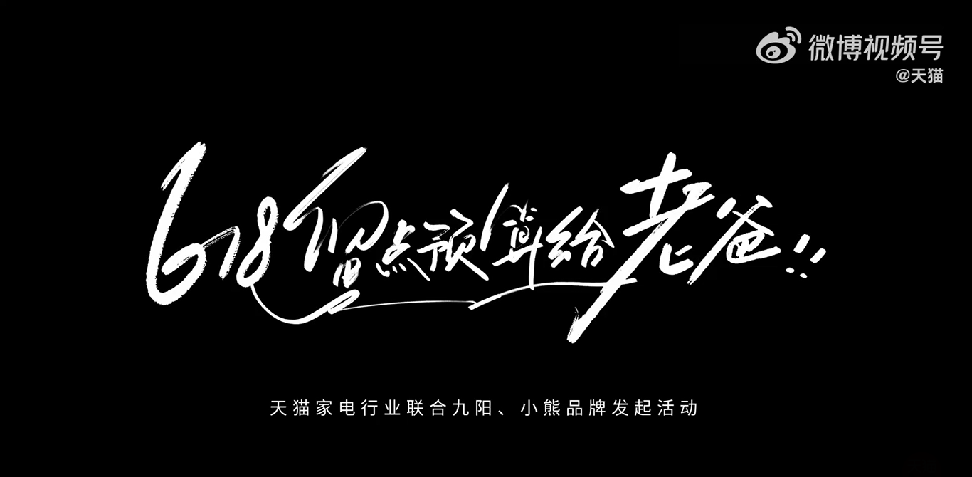 六月營銷日歷攻略：節日熱點一網打盡成功借勢！