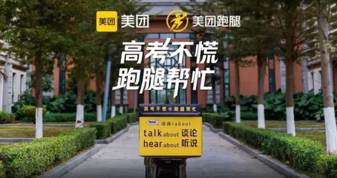 六月營銷日歷攻略：節日熱點一網打盡成功借勢！