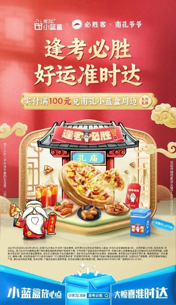 六月營銷日歷攻略：節日熱點一網打盡成功借勢！