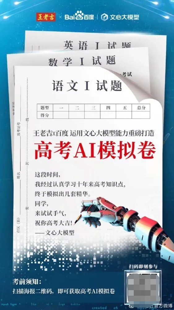 六月營銷日歷攻略：節日熱點一網打盡成功借勢！