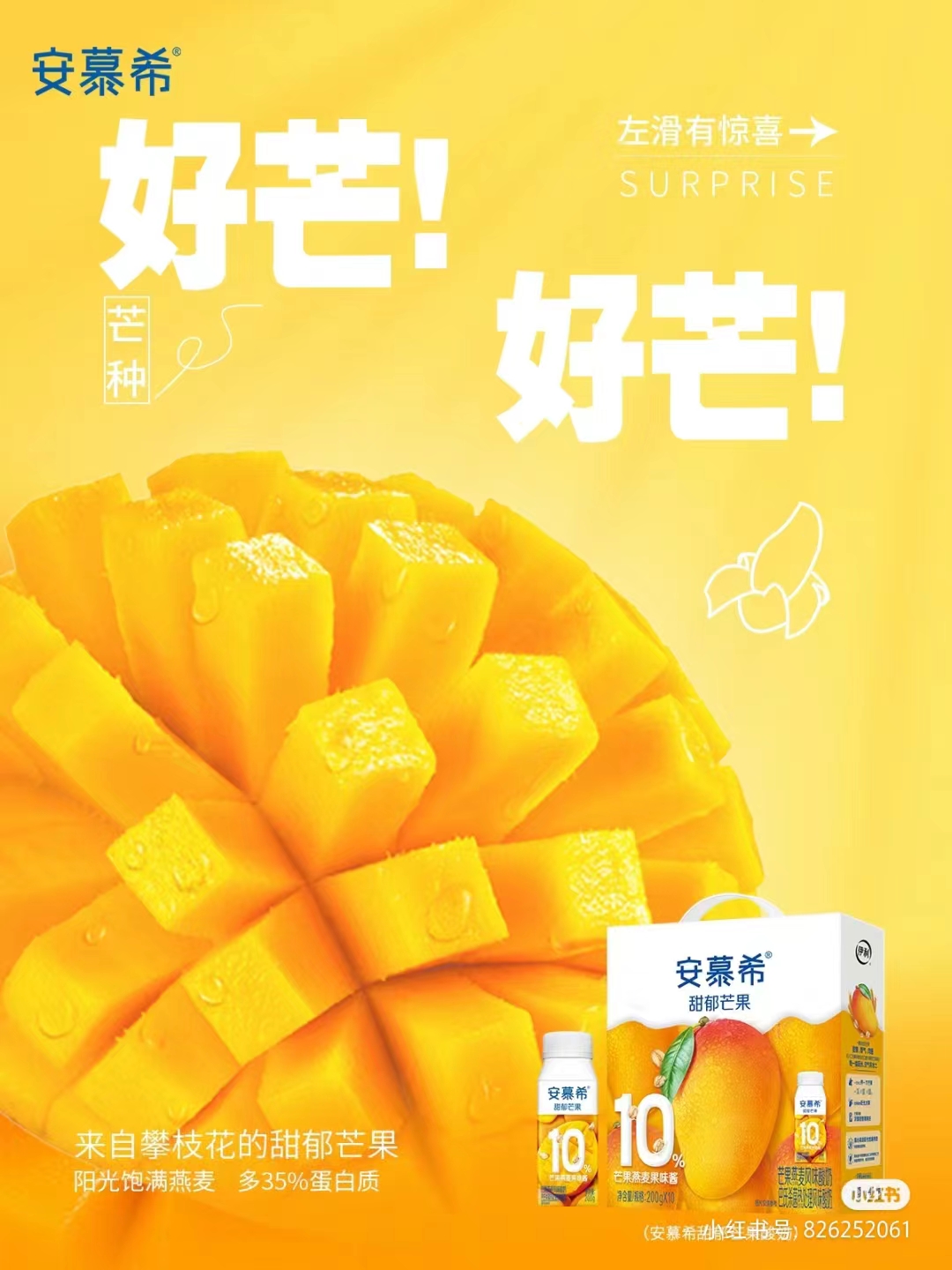 六月營銷日歷攻略：節日熱點一網打盡成功借勢！