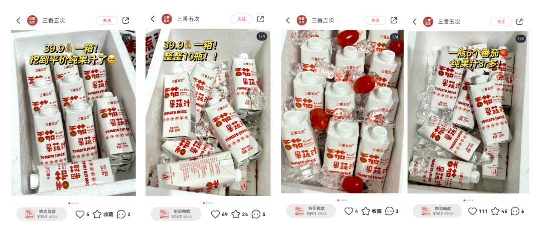 不投達人，品牌在小紅書如何做冷啟動？