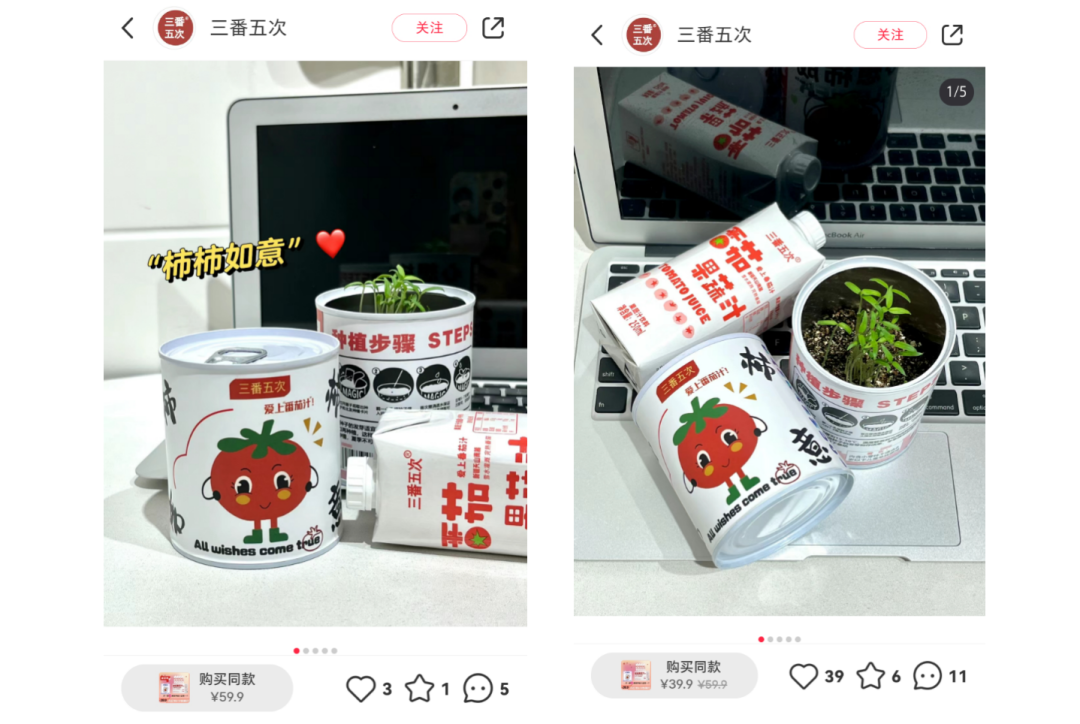 不投達人，品牌在小紅書如何做冷啟動？
