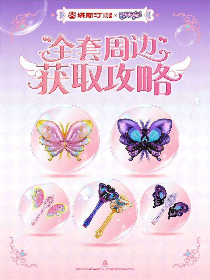 六一品牌借勢營銷，第一個就“玩”瘋了！