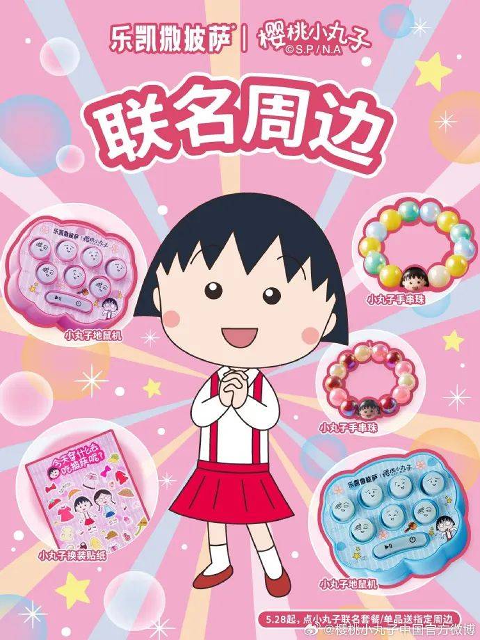 六一品牌借勢營銷，第一個就“玩”瘋了！