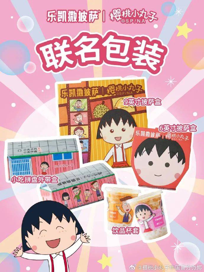 六一品牌借勢營銷，第一個就“玩”瘋了！