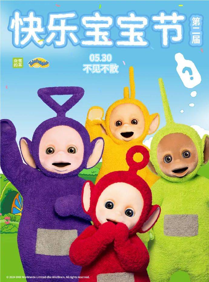 六一品牌借勢營銷，第一個就“玩”瘋了！