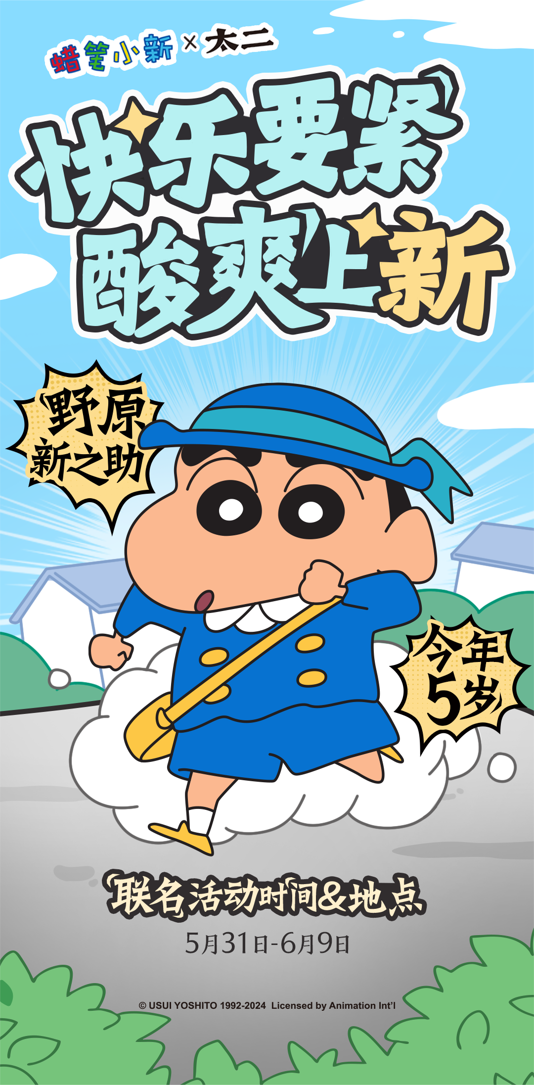 六一品牌借勢營銷，第一個就“玩”瘋了！
