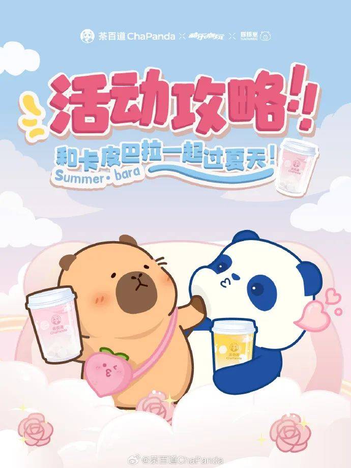 六一品牌借勢營銷，第一個就“玩”瘋了！