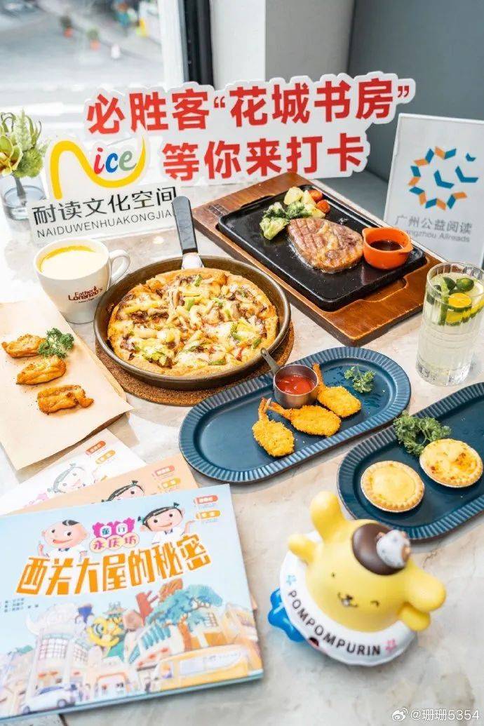 六一品牌借勢營銷，第一個就“玩”瘋了！