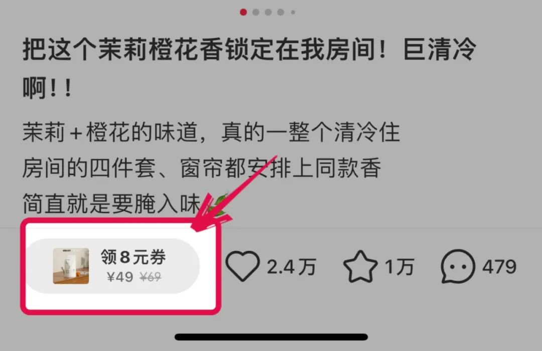小紅書企業號