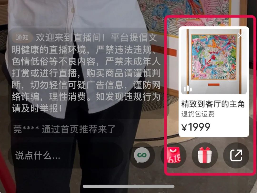小紅書企業號
