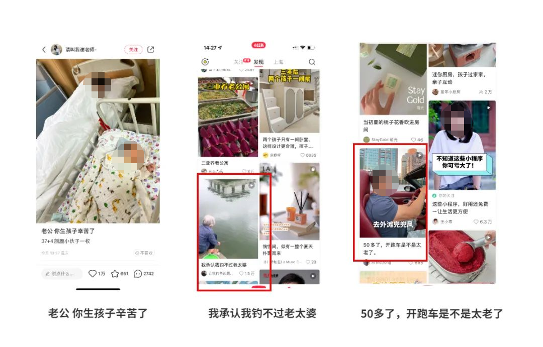 100+小紅書熱門標題研究，總結萬能寫作公式