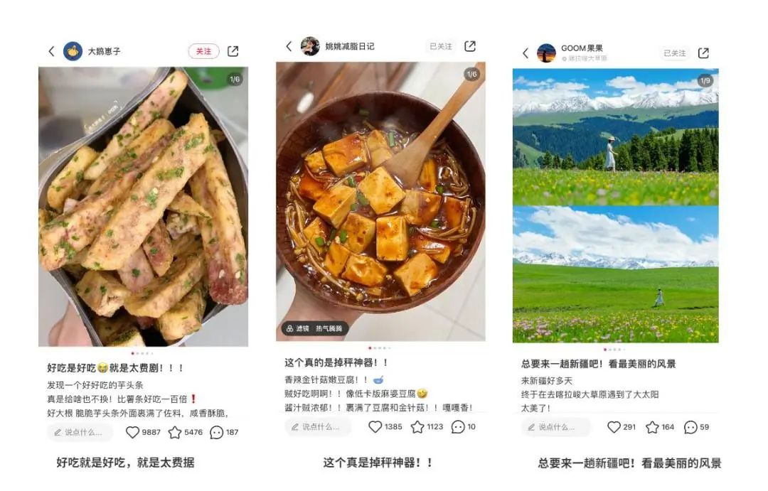 100+小紅書熱門標題研究，總結萬能寫作公式