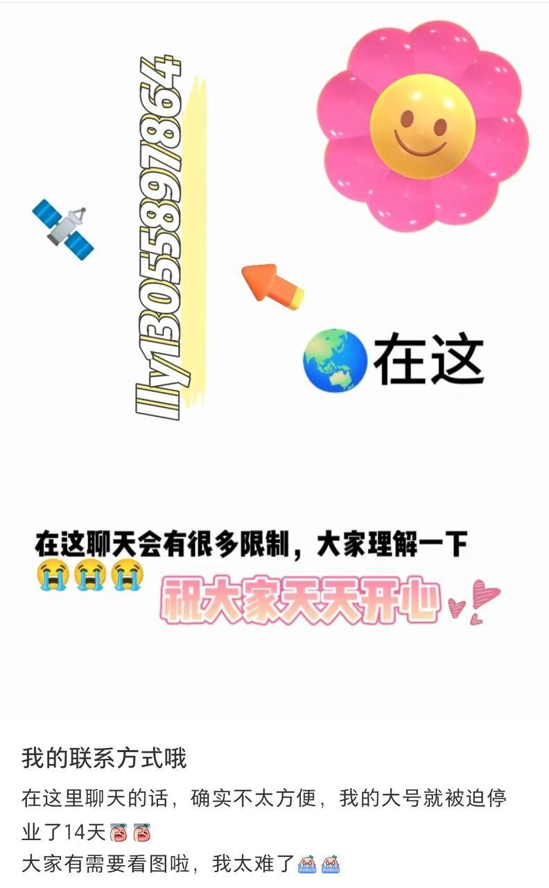 起號到數據復盤，小紅書珠寶運營從0-1