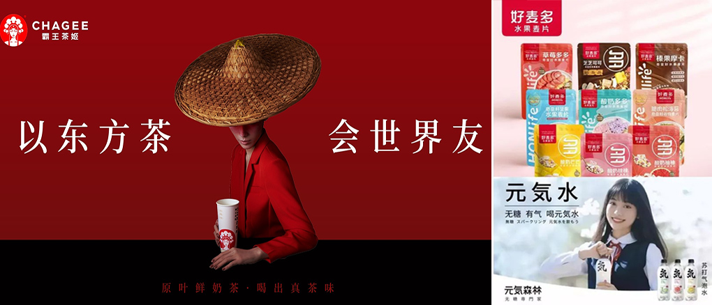 定位戰略，人群戰法，共創感的起源、本質、玩法和選擇原則