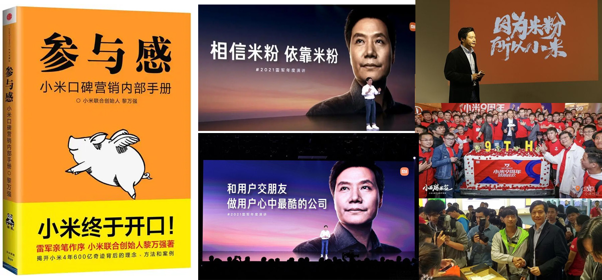 定位戰略，人群戰法，共創感的起源、本質、玩法和選擇原則