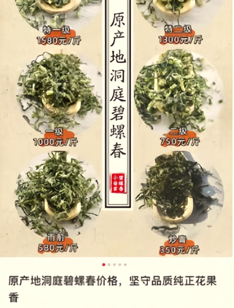 小紅書618筆記