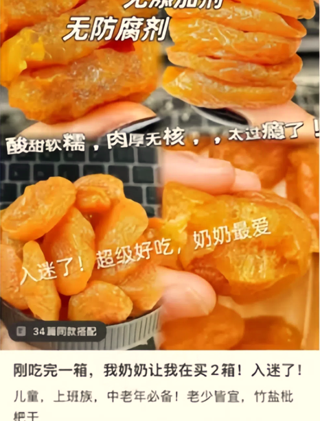 小紅書618筆記