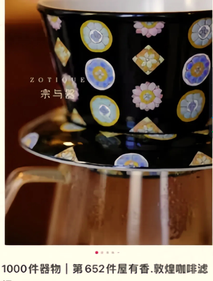 小紅書618筆記