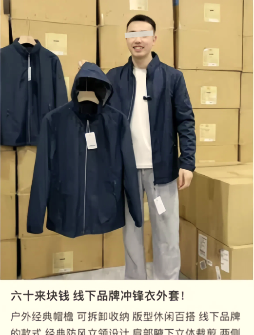 小紅書618筆記