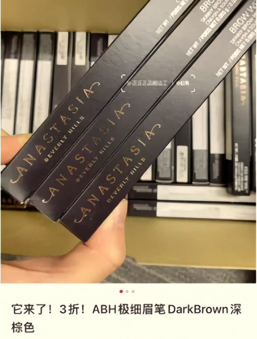 小紅書618筆記