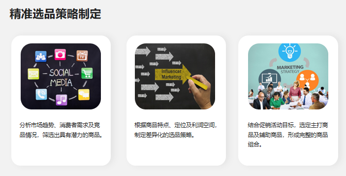 私域營銷中，如何創新促銷活動？