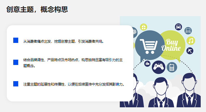 私域營銷中，如何創新促銷活動？