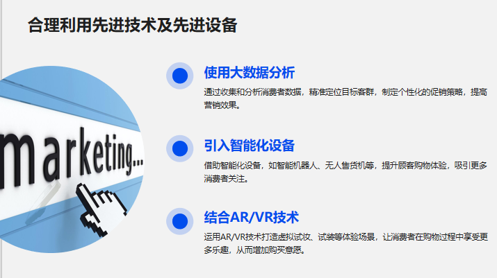 私域營銷中，如何創新促銷活動？