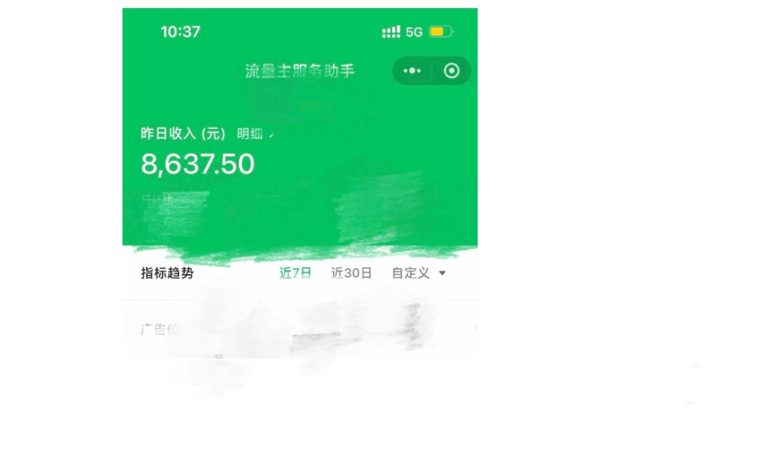 微信公眾號關鍵運營技巧：最優發布時間段